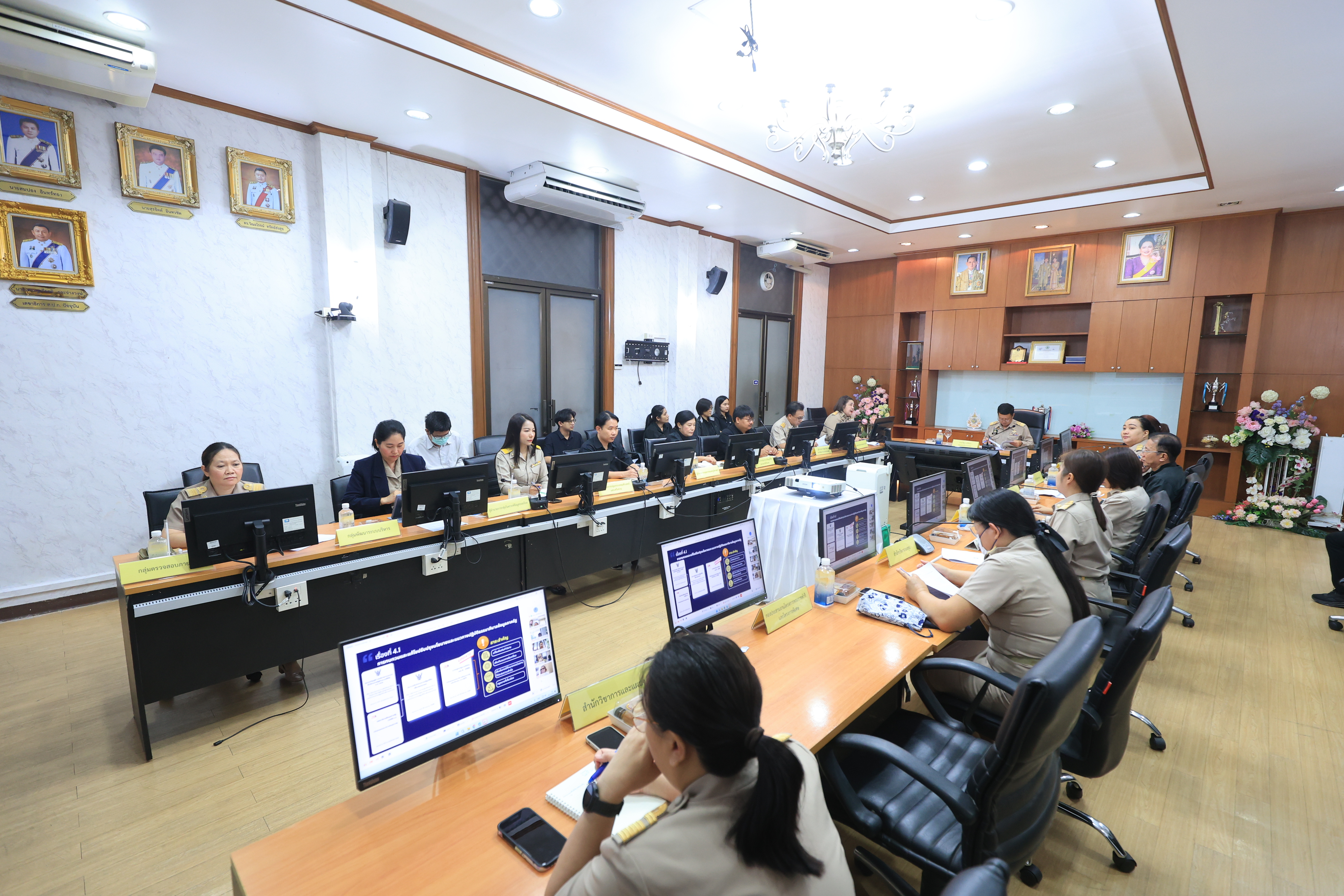 title - ส.ป.ก. ประชุมคณะกรรมการธรรมภิบาลข้อมูลภาครัฐ ครั้งที่ 1/2569